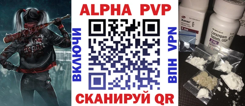 Alfa_PVP Соль наркотики ссылка на мегу Выкса