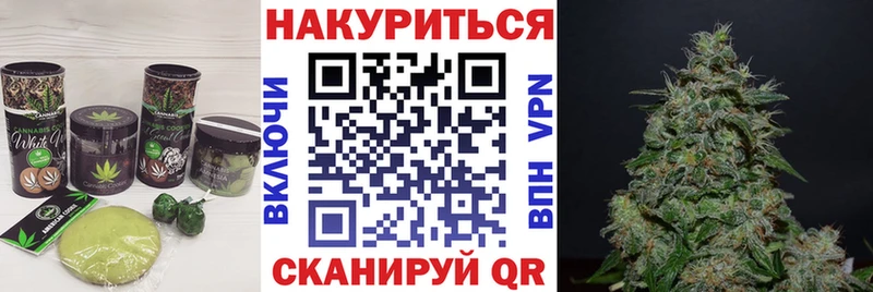hydra вход  Выкса  Еда ТГК марихуана 