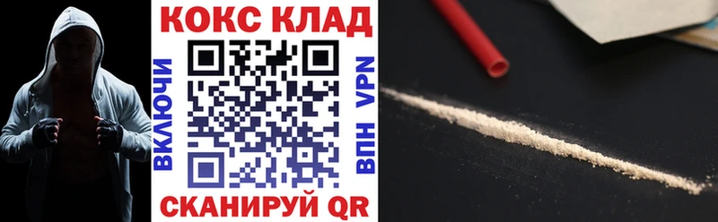 КОКАИН Эквадор  Выкса 