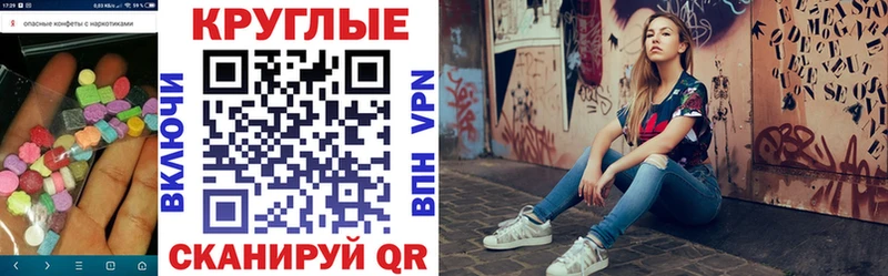 Экстази 250 мг  omg ссылки  Выкса 