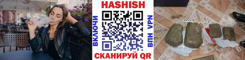 Гашиш Изолятор  Выкса 