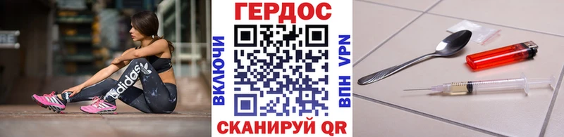ГЕРОИН афганец Выкса