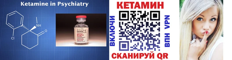 Кетамин ketamine  OMG   Выкса 