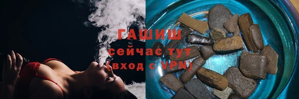 кокаин премиум Алексеевка