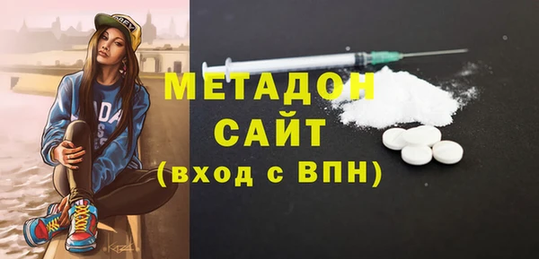 кокаин премиум Алексеевка