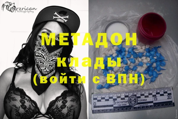 кокаин премиум Алексеевка