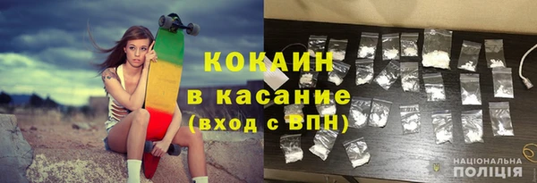кокаин премиум Алексеевка