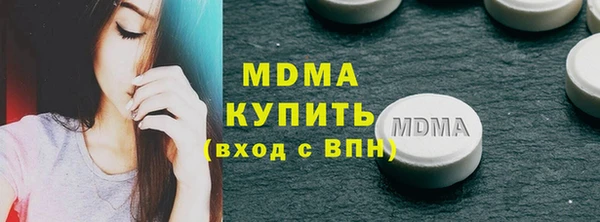 кокаин премиум Алексеевка