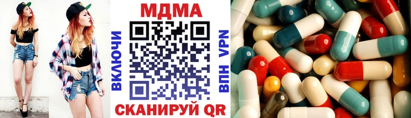 МДМА Molly  Выкса 