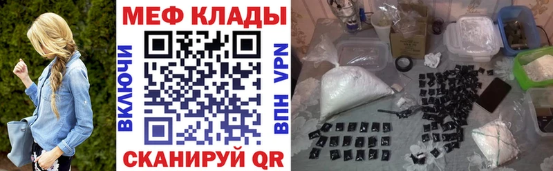 shop официальный сайт  купить наркотики цена  Выкса  МЯУ-МЯУ кристаллы 