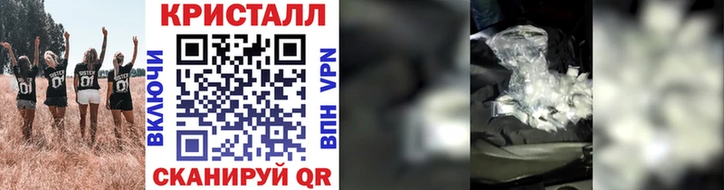 магазин продажи   Выкса  Первитин Methamphetamine 