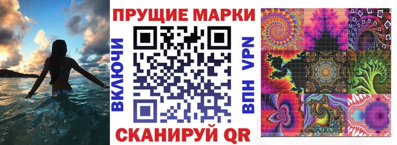 Марки 25I-NBOMe 1,5мг  MEGA tor  Выкса 