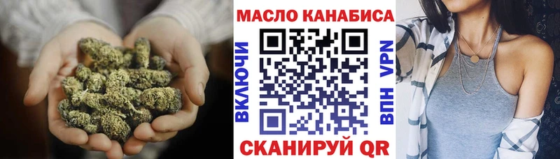ТГК Wax  Выкса 