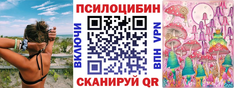 Псилоцибиновые грибы Cubensis  Выкса 